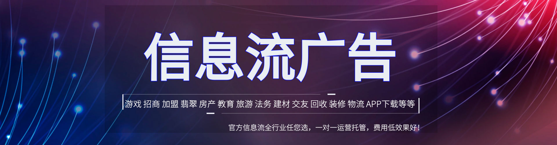 友谊百度充值高返点