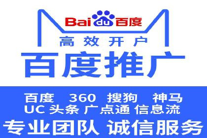 实战案例：SEM专员如何优化广告